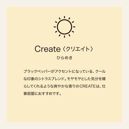 【eym】<br>リードディフューザー　CREATE（クリエイト）
