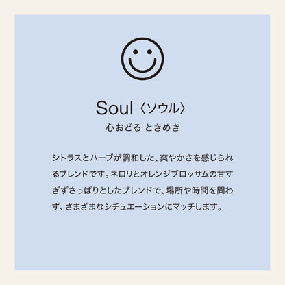 【eym】<br>リードディフューザー　SOUL（ソウル）